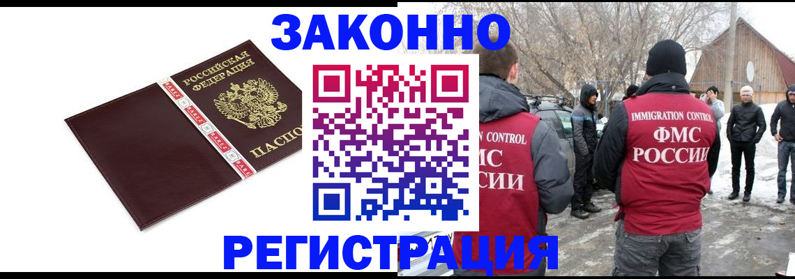 прописка для кредита в Мамадыше